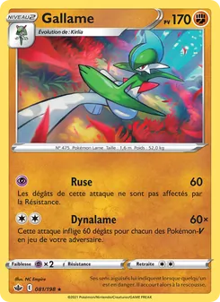 Carte Pokémon Gallame 81 — Règne de Glace