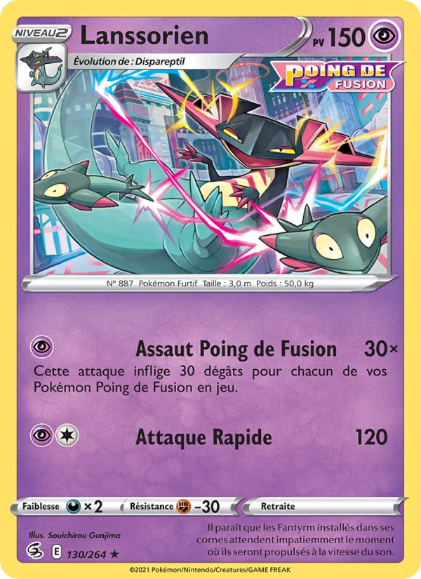 Carte Pokémon Lanssorien 130/264 de l'extension Poing de Fusion