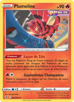 Carte Pokémon Plumeline 42 — Poing de Fusion