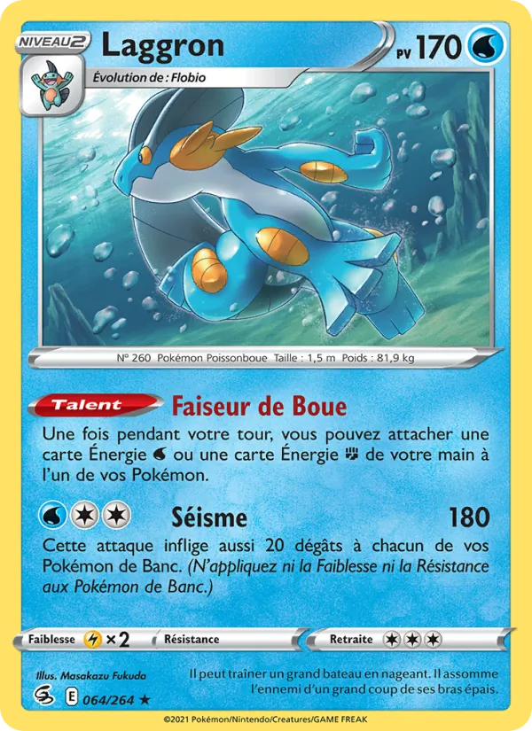 Carte Pokémon Laggron 64/264 de l'extension Poing de Fusion