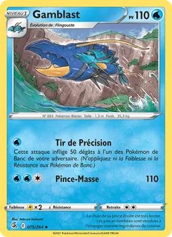 Carte Pokémon Gamblast 75 — Poing de Fusion