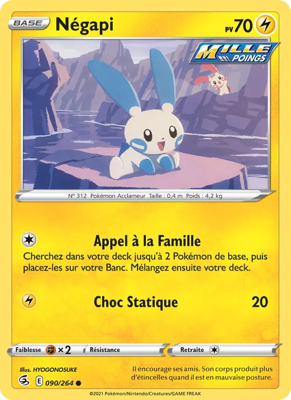 Carte Pokémon Négapi 90/264 de l'extension Poing de Fusion