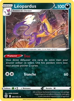 Carte Pokémon Léopardus 091 — Stars Étincelantes