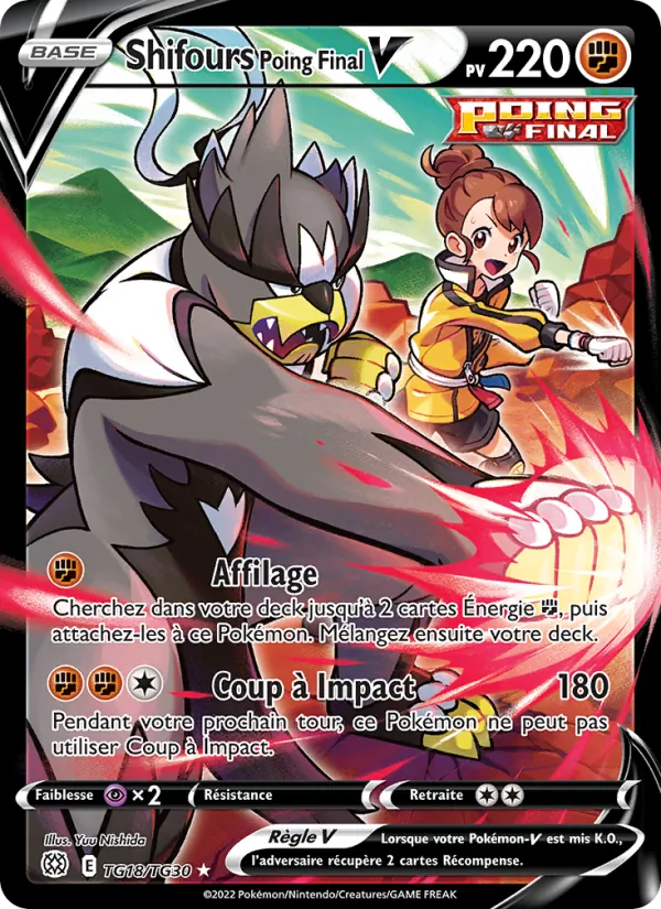 Carte Pokémon Shifours Poing Final V TG18/172 de l'extension Stars Étincelantes