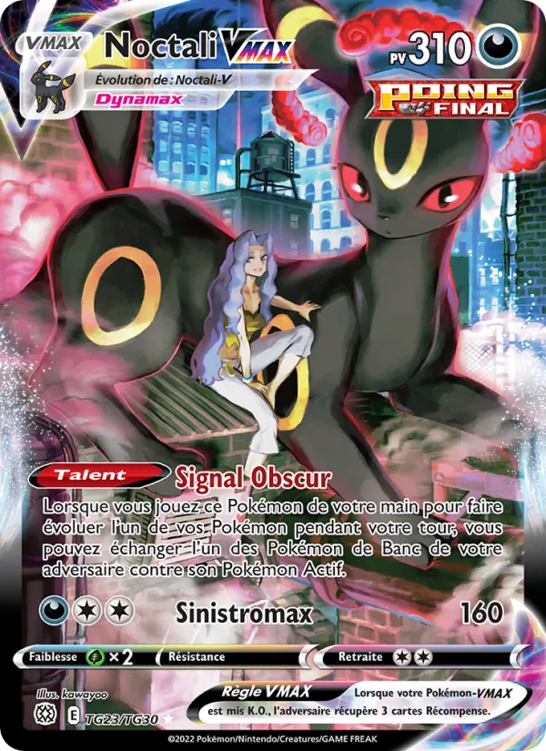 Carte Pokémon Noctali VMAX TG23/172 de l'extension Stars Étincelantes
