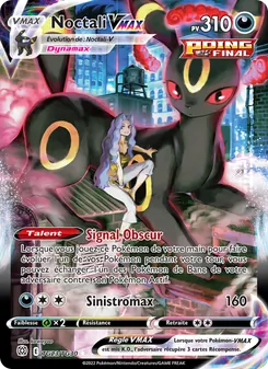 Carte Pokémon Noctali VMAX TG23 — Stars Étincelantes