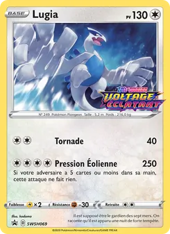 Carte Pokémon Lugia SWSH069 — Promo SWSH