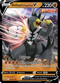 Carte Pokémon Shifours Poing Final V SWSH106 — Promo SWSH