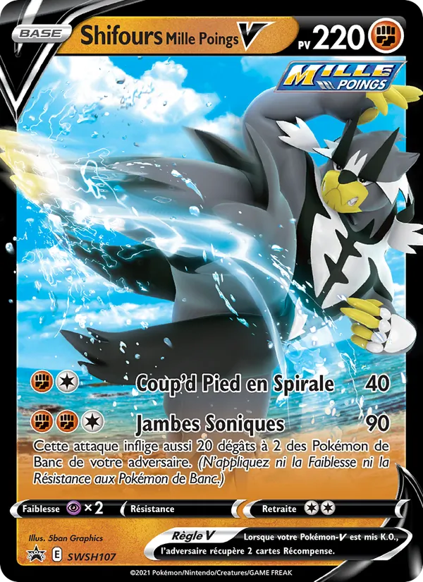 Carte Pokémon Shifours Mille Poings V SWSH107/307 de l'extension Promo SWSH