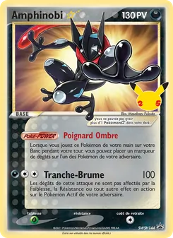 Carte Pokémon Amphinobi ☆ SWSH144 — Promo SWSH