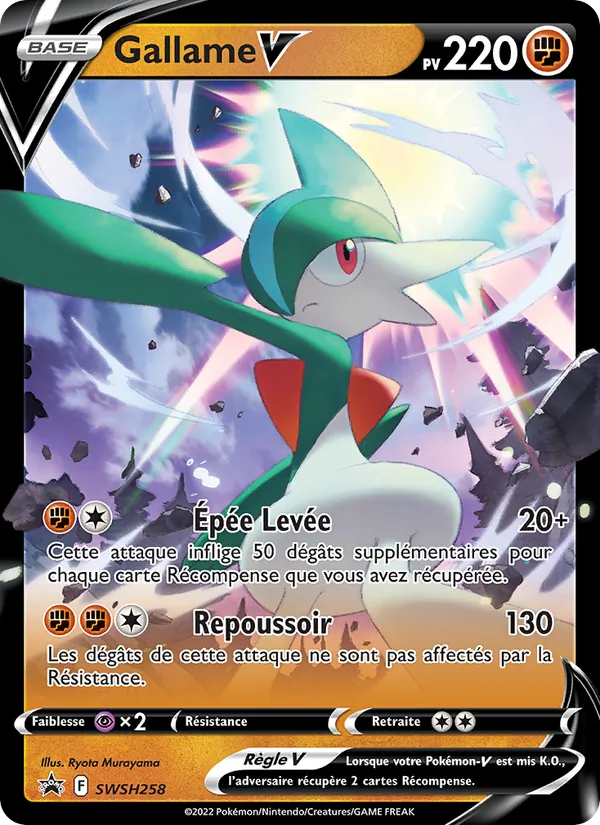 Carte Pokémon Gallame V SWSH258/307 de l'extension Promo SWSH