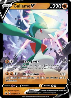 Carte Pokémon Gallame V SWSH258 — Promo SWSH