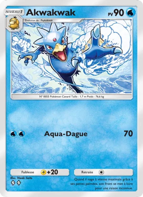 Carte Pokémon Akwakwak 058/226 de l'extension Puissance Génétique