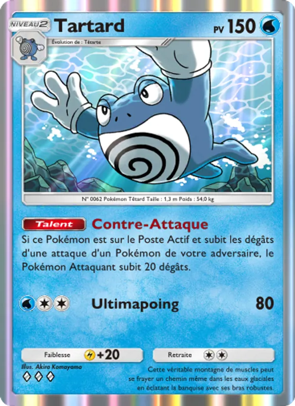 Carte Pokémon Tartard 061/226 de l'extension Puissance Génétique