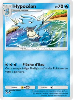 Carte Pokémon Hypocéan 071 — Puissance Génétique
