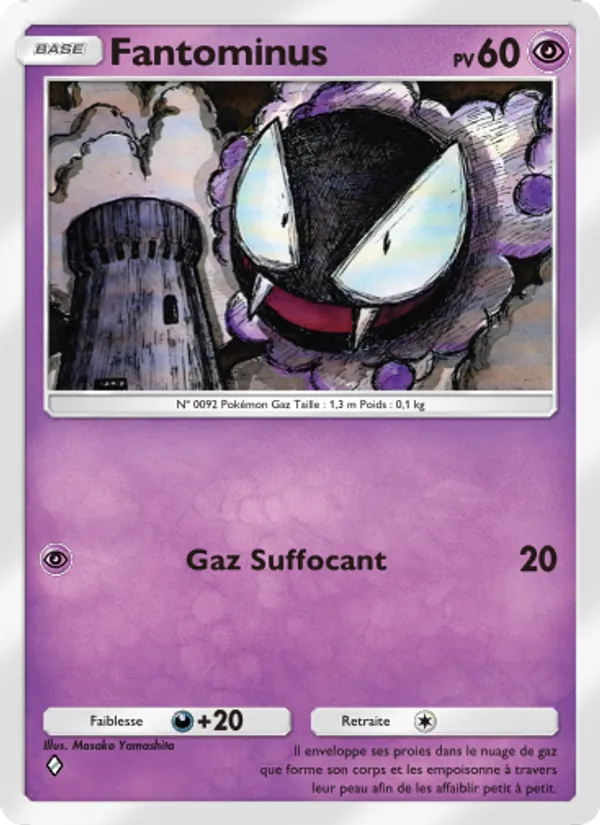 Carte Pokémon Fantominus 120/226 de l'extension Puissance Génétique