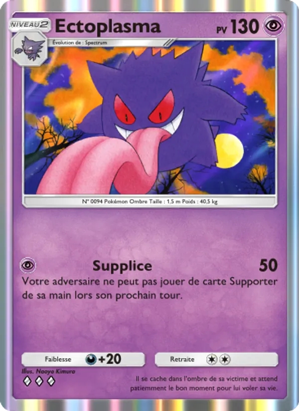 Carte Pokémon Ectoplasma 122/226 de l'extension Puissance Génétique