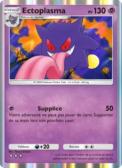 Carte Pokémon Ectoplasma 122 — Puissance Génétique
