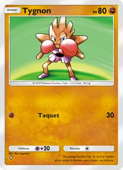 Carte Pokémon Tygnon 155 — Puissance Génétique