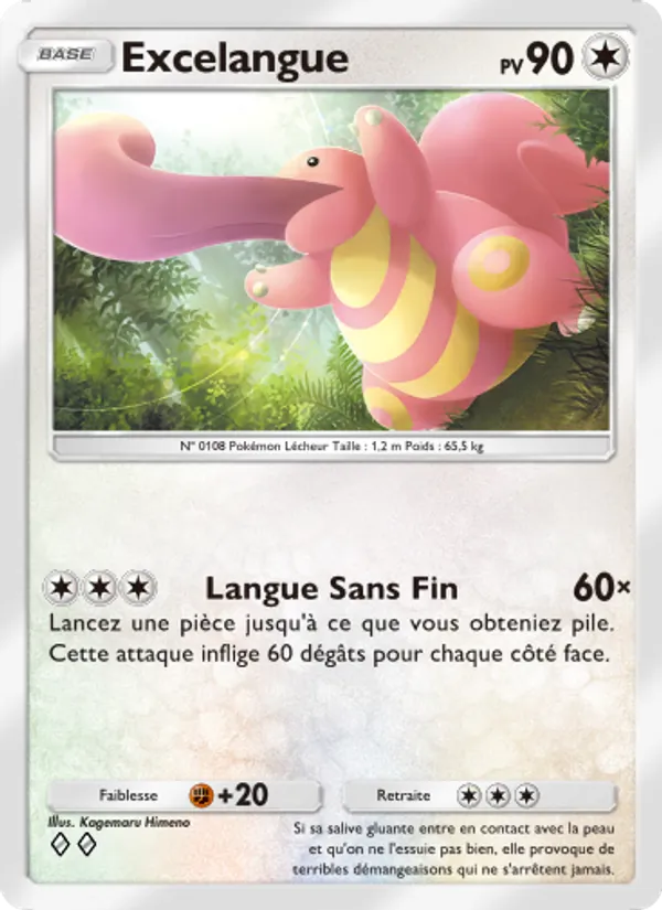 Carte Pokémon Excelangue 201/226 de l'extension Puissance Génétique