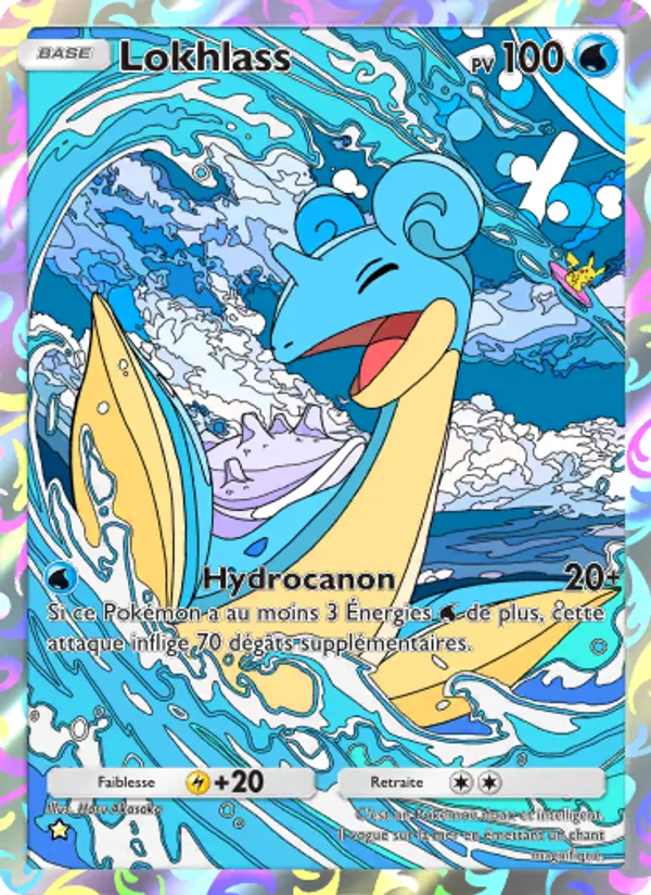 Carte Pokémon Lokhlass 234/226 de l'extension Puissance Génétique