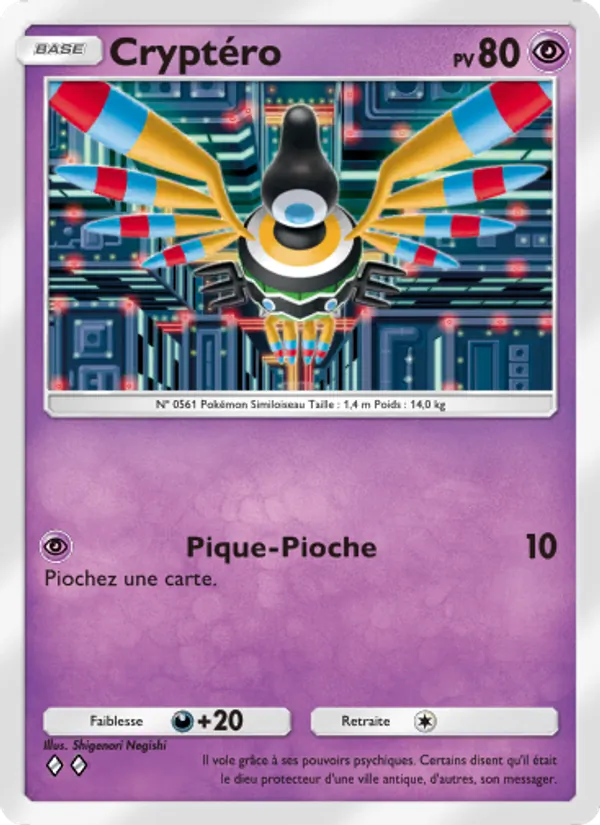 Carte Pokémon Cryptéro 033/68 de l'extension L’Île Fabuleuse