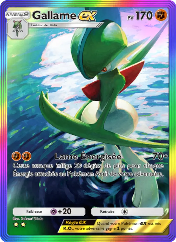 Carte Pokémon Gallame-ex 200/140 de l'extension Choc Spatio-Temporel