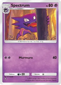 Carte Pokémon Spectrum 032 — Lumière Triomphale