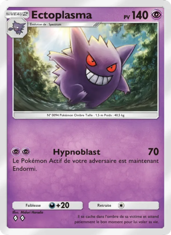 Carte Pokémon Ectoplasma 033/75 de l'extension Lumière Triomphale