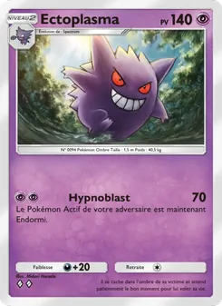 Carte Pokémon Ectoplasma 033 — Lumière Triomphale
