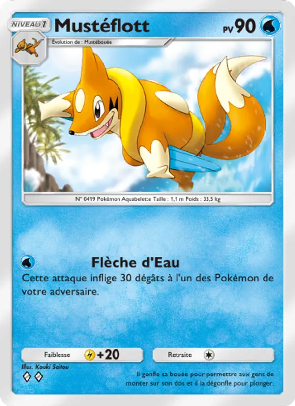 Carte Pokémon Mustéflott 017/72 de l'extension Réjouissances Rayonnantes