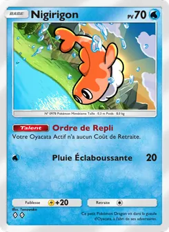 Carte Pokémon Nigirigon 021 — Réjouissances Rayonnantes