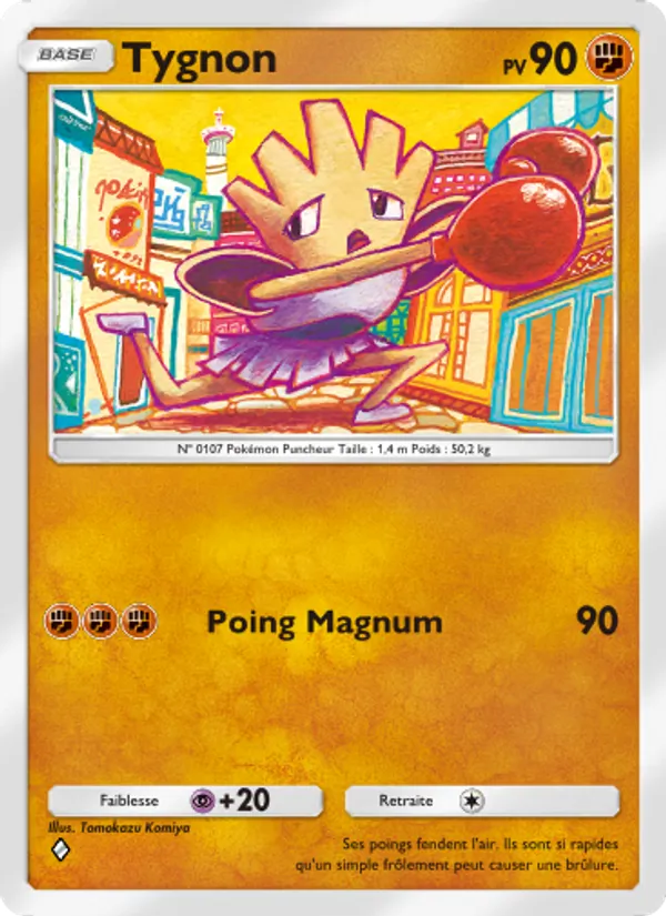 Carte Pokémon Tygnon 041/72 de l'extension Réjouissances Rayonnantes
