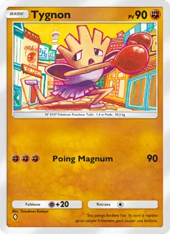 Carte Pokémon Tygnon 041 — Réjouissances Rayonnantes