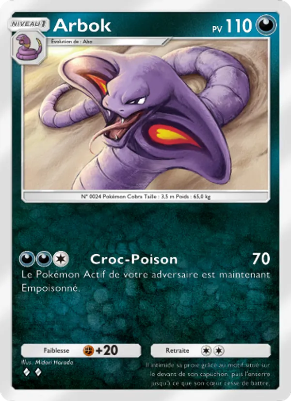 Carte Pokémon Arbok 046/72 de l'extension Réjouissances Rayonnantes