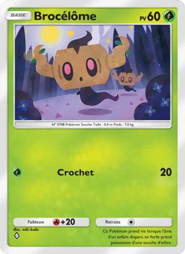 Carte Pokémon Brocélôme 007/155 de l'extension Gardiens Astraux