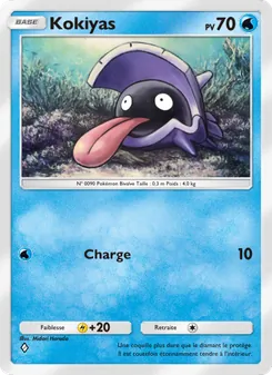 Carte Pokémon Kokiyas 042 — Gardiens Astraux