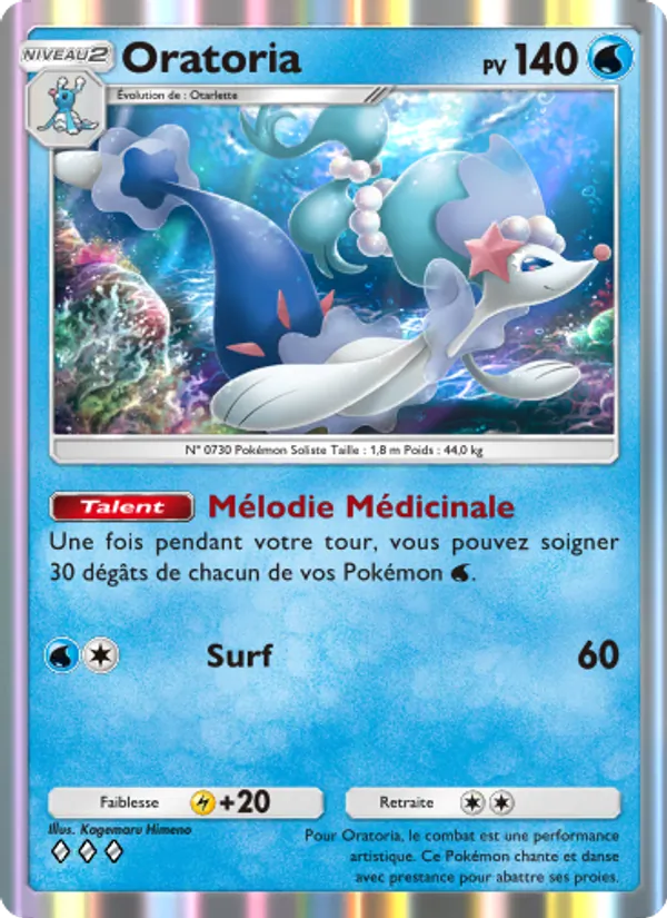 Carte Pokémon Oratoria 048/155 de l'extension Gardiens Astraux