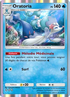 Carte Pokémon Oratoria 048 — Gardiens Astraux