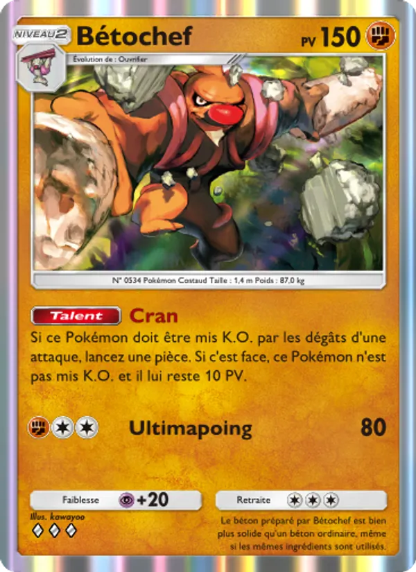 Carte Pokémon Bétochef 096/155 de l'extension Gardiens Astraux
