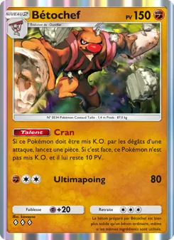 Carte Pokémon Bétochef 096 — Gardiens Astraux