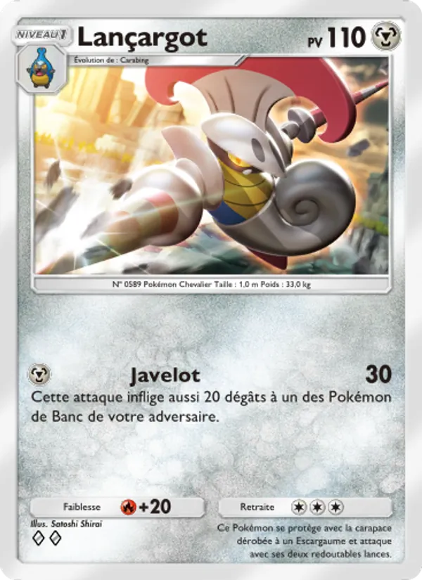 Carte Pokémon Lançargot 120/155 de l'extension Gardiens Astraux