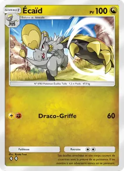 Carte Pokémon Écaïd 126 — Gardiens Astraux