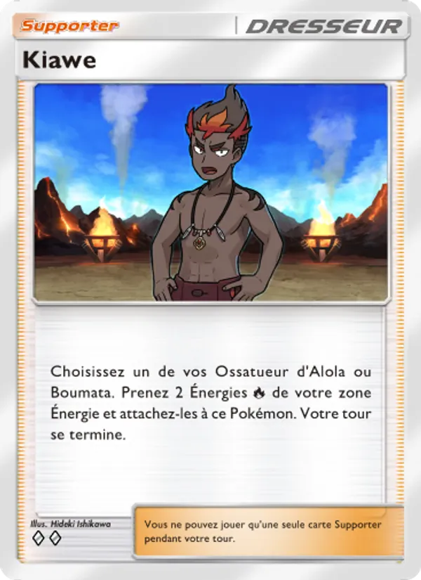 Carte Pokémon Kiawe 150/155 de l'extension Gardiens Astraux