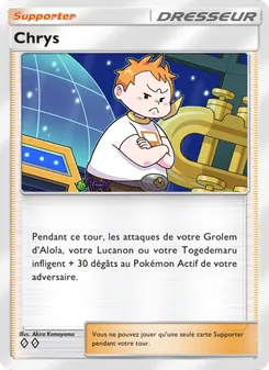 Carte Pokémon Chrys 153 — Gardiens Astraux