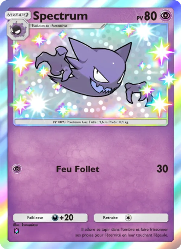 Carte Pokémon Spectrum 221/155 de l'extension Gardiens Astraux