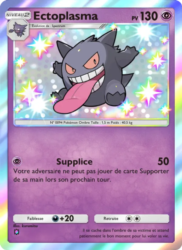 Carte Pokémon Ectoplasma 222/155 de l'extension Gardiens Astraux