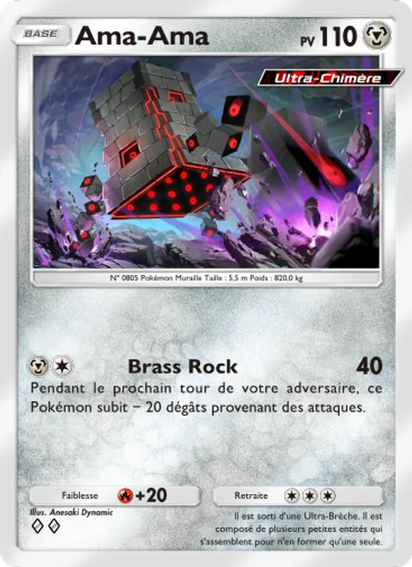 Carte Pokémon Ama-Ama 053/69 de l'extension Crise Interdimensionnelle