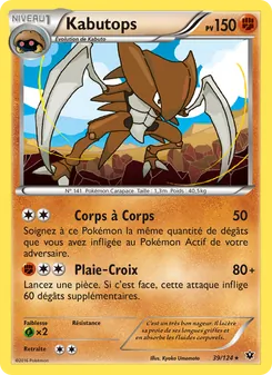 Carte Pokémon Kabutops 39 — Impact des Destins