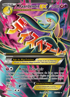 Carte Pokémon M-Gardevoir EX 112